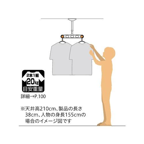 軒天用物干 ホスクリーン ZA-0445型 アーム長さ450mm 全長380-450mm 2本組セット ダークブロンズ [ZA-0445-DB] 木下地取付パーツ付 高さ調節可能 川口技研 |  | 03