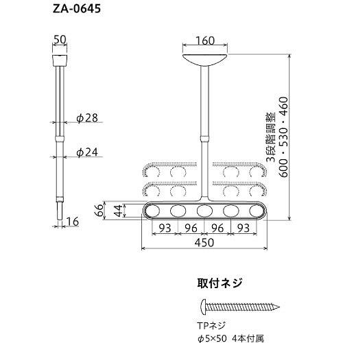 軒天用物干 ホスクリーン ZA-0645型 アーム長さ450mm 全長460-530-600mm 2本組セット ダークブロンズ [ZA-0645-DB] 木下地取付パーツ付 高さ調節可 川口技研 |  | 01