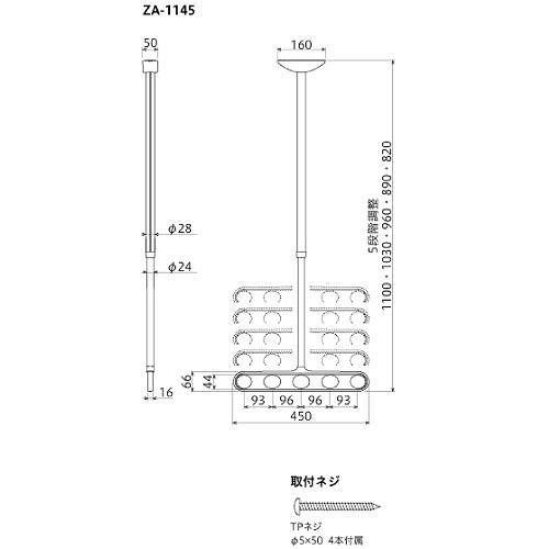 軒天用物干 ホスクリーン ZA-1145型 アーム長さ450mm 全長820-890-960-1030-1100mm 2本組セット ダークブロンズ [ZA-1145-DB] 木下地取付パーツ付 川口技研 |  | 01