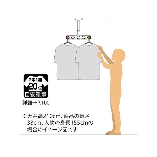 軒天用物干 ホスクリーン ZAN-0450型 アーム長さ500mm 全長480-550mm 2本組セット ダークブロンズ [ZAN-0450-DB] 木下地取付パーツ付 高さ調節可能 川口技研 |  | 03