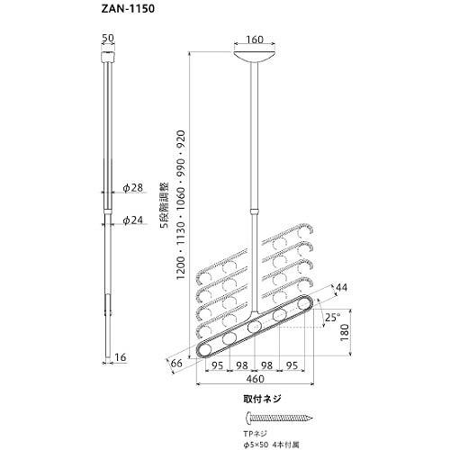 軒天用物干 ホスクリーン ZAN-1150型 アーム長さ500全長920-990-1060-1130-1200mm 2本組セット ダークブロンズ[ZAN-1150-DB]木下地取付パーツ付 川口技研 |  | 01