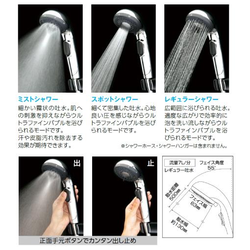 シャワーヘッド hadomo ワンストップ機能付 KVK [ZS370TPFS-2