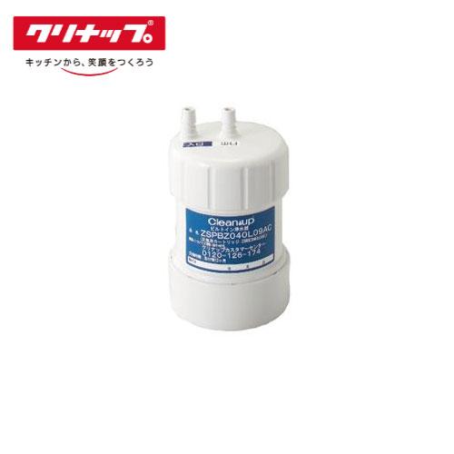 正規品】ビルトイン浄水器 交換用カートリッジ クリナップ CLEANUP