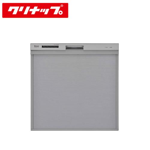クリナップ 食洗機 プルオープン食器洗い乾燥機 [ZWPP45R14LDS-E 