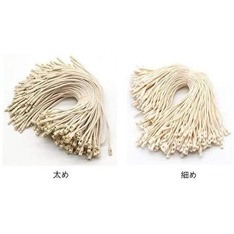 Sweetimes 有名な高級ブランド タグ紐 棉 つづりひも ベージュ たっぷり使える500本セット138 太め