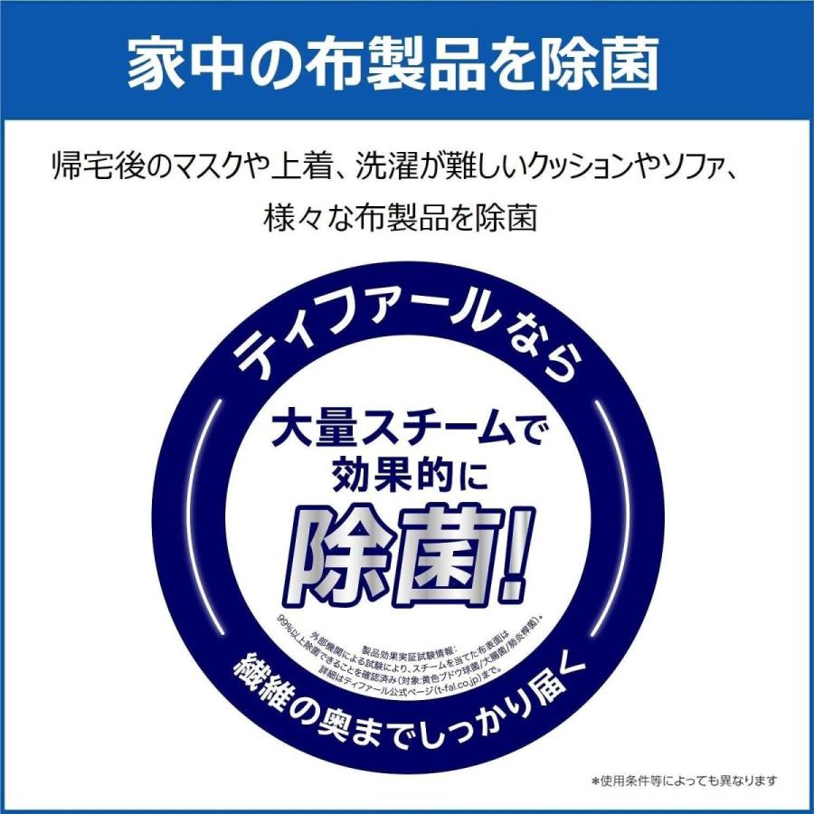 クリスマスファッション ティファール 衣類スチーマー スチームアイロン アイロン パワフル 連続スチーム 除菌 アクセススチーム ブラック Dt8111j0 Dprd Jatimprov Go Id