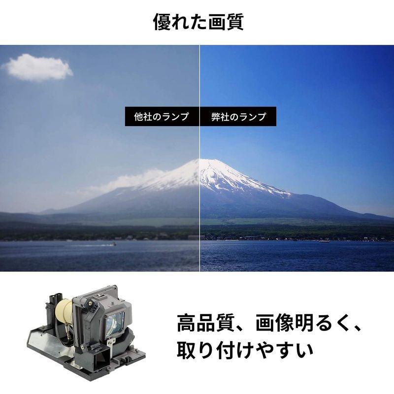 Allamp NP30LP 交換用プロジェクター ランプ 日本電気 NEC NP-M353WSJD NP-M403HJD NP-M403WJ｜e-ko-bo｜04