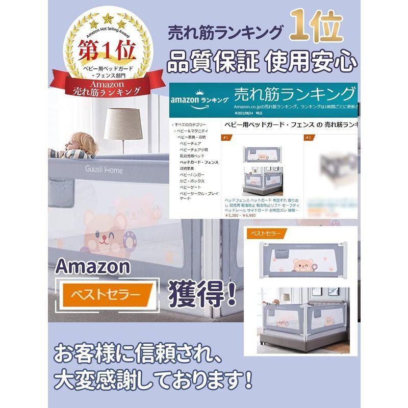正規品 の通販 ベッドフェンス ベットガード 布団ずれ 蹴り出し 幼児用 転落防止 転倒防止リフト セーフティベッドレール サイドガード お布団ズレ 隙間な Eーkoーbo 通販 Yahoo ショッピング 専門 販売 店 Jreinaldo Pt