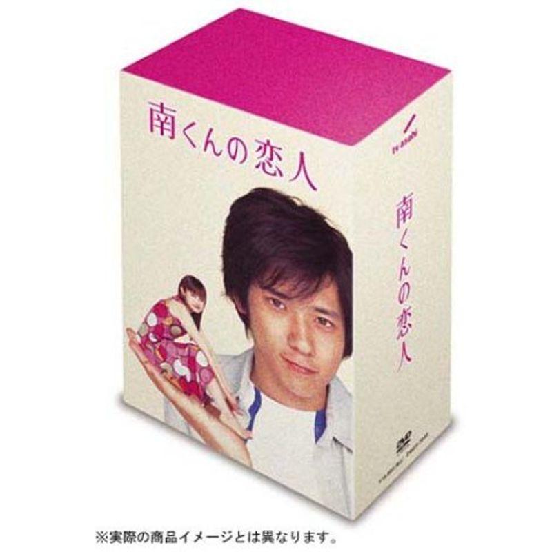 南くんの恋人 Dvd Box テレビドラマ Dvd Box usならショッピング ランキングや口コミも豊富なネット通販 更にお得なpaypay残高も スマホアプリも充実で毎日どこからでも気になる商品をその場でお求めいただけます Dvd 映像ソフト 日本のテレビ