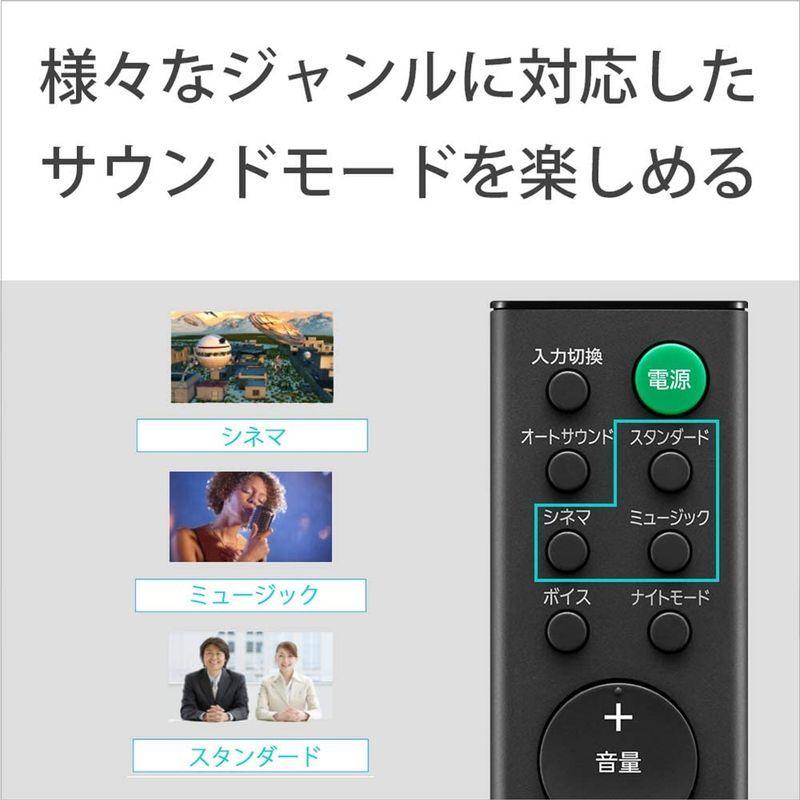ソニー サウンドバー / HT-S100F 100Wハイパワー フロントサラウンド HDMI Bluetooth 対応 ソニー 対応 A9531843941(9176円)