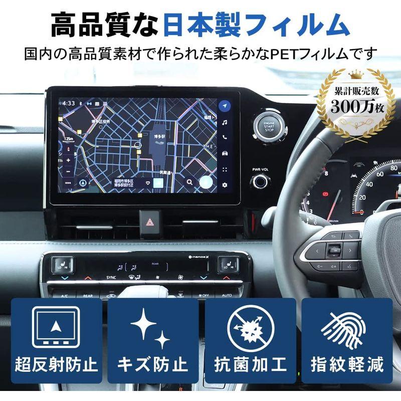 ベルモンド トヨタ 新型 ノア ヴォクシー 90系 カーナビ 保護フィルム 超反射防止 アンチグレア 指紋防止 サラサラ ディスプレイ PE :20220525091524-00064:EーKOーBO - 通販 - Yahoo!ショッピング ベルモンド トヨタ 新型 ノア ヴォクシー 90系 カーナビ 保護フィルム 超反射防止 アンチグレア 指紋防止 サラサラ ディスプレイ PE :20220525091524-00064:EーKOーBO - 通販 - Yahoo!ショッピング