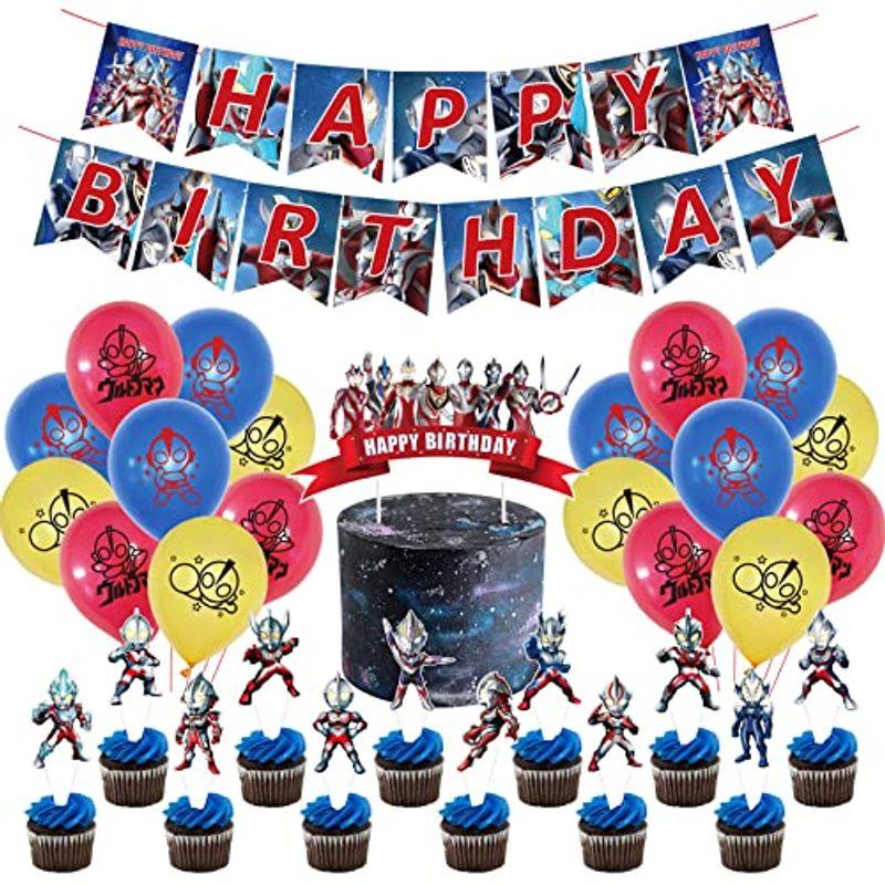 ウルトラマン 誕生日飾り付け キャラクター風船バルーン バースデー飾り Happy Birthdayバナー ケーキトッパー 誕生日 男の子誕 Eーkoーbo 通販 Yahoo ショッピング