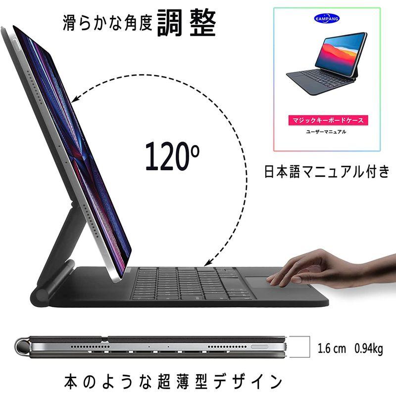 日本語マジックキーボード for Apple iPad Pro 12.9インチ第5世代 第4