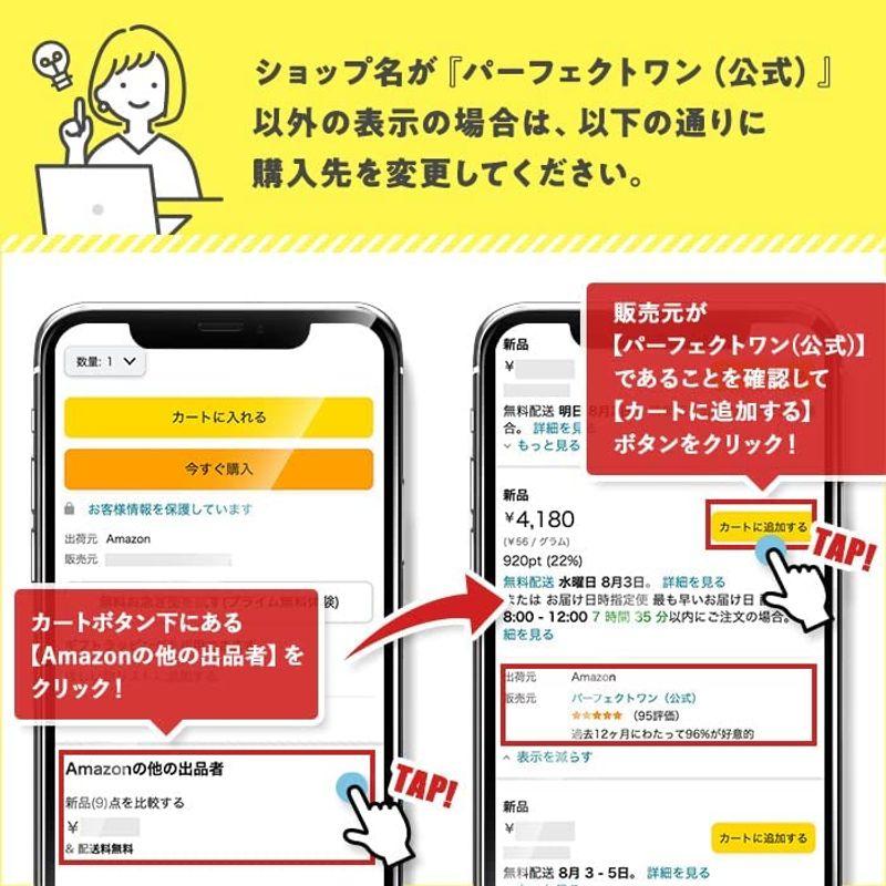 年間ランキング6年連続受賞】【年間ランキング6年連続受賞】パーフェクトワン(PERFECT ONE) オールインワンファンデーション 薬用ホワイトニングBBクリーム (ピンクナチュラル) BB、CCクリーム コーセー プレディア ディープシー スパ CCクリーム #01 SPF50 PA 30g