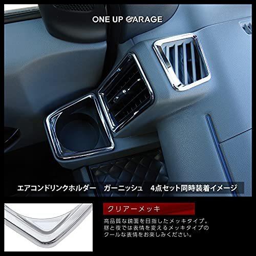 購入 新型 タント カスタム La 650 660 パーツ アッパーエアコン ガーニッシュ 日本産