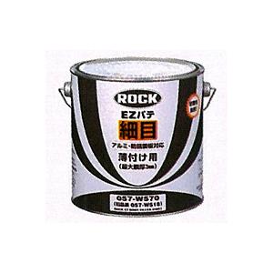 ロックペイント / 057-0570 ロックEZパテ 細目 3.5kgセット｜e-koei