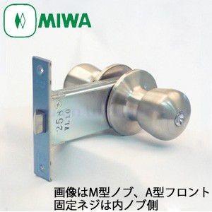 MIWA 美和 100BM 浴室錠 握り玉 バックセット100mm｜e-komebiyori