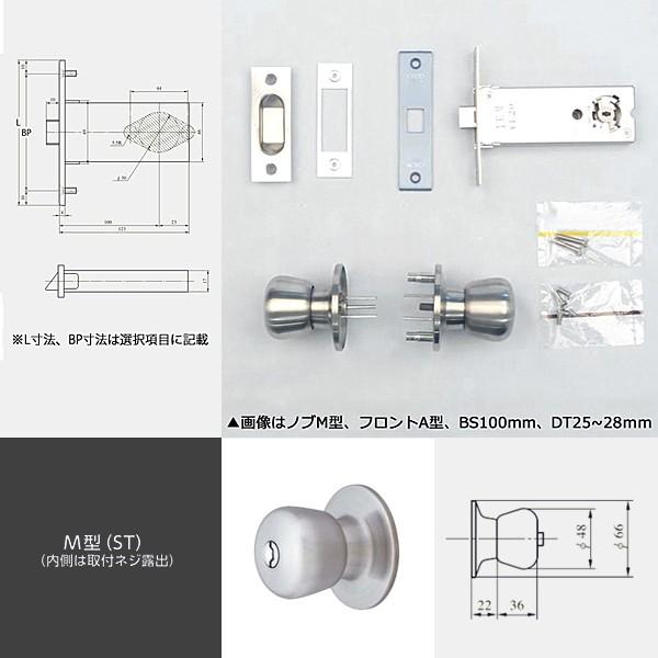 MIWA 美和 100BM 浴室錠 握り玉 バックセット100mm｜e-komebiyori｜02