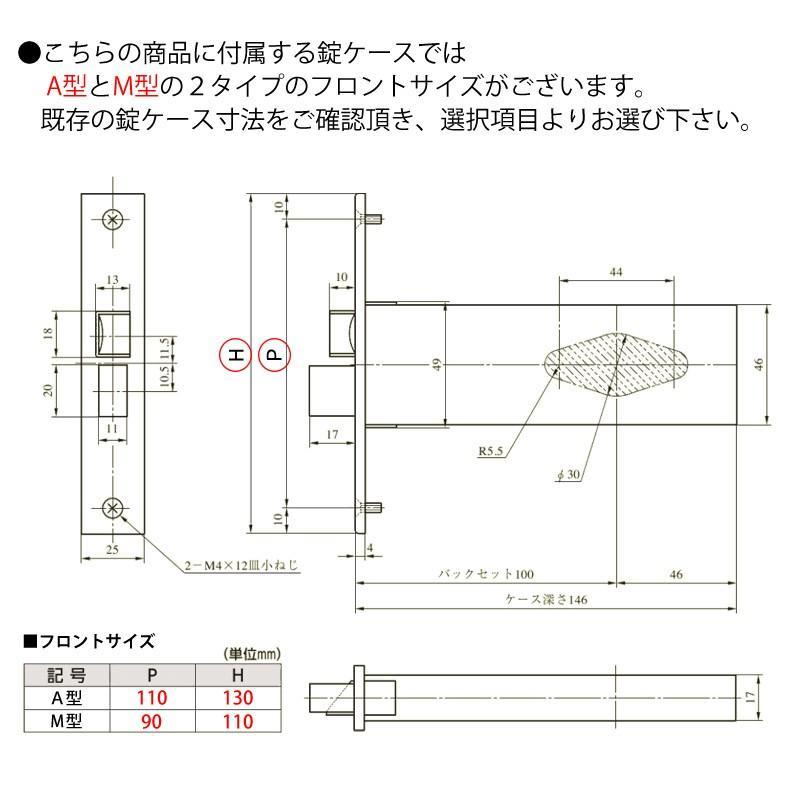 145HMD-1 MIWA 美和ロック U9 ドアノブセット バックセット100mm 3個同一仕様_3
