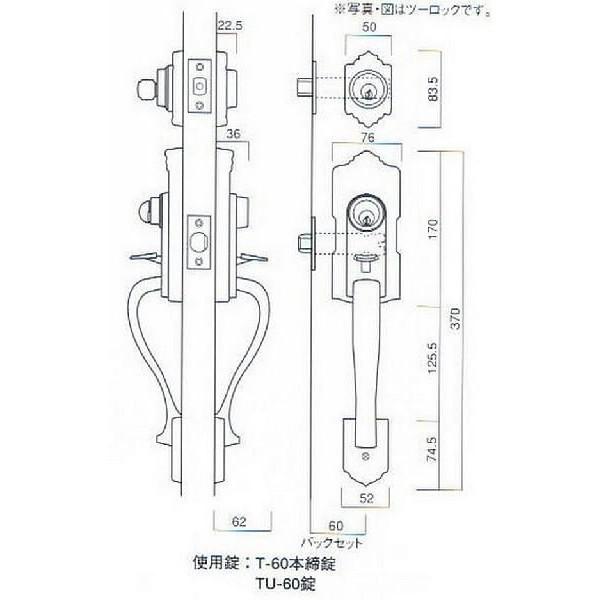 長沢製作所 古代 装飾玄関錠 レバーハンドル アスカTU-203 装飾玄関錠
