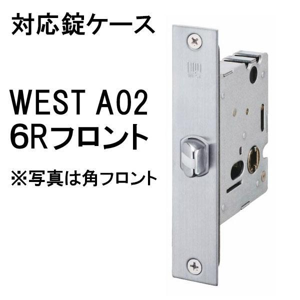 WEST レバーハンドル 表示錠 255 丸座 255S 角座 A0208 バックセット50mm 扉厚33mm-40mm 錠ケース A02 6R対応_2