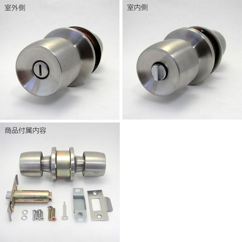 即納 浴室 AGE PBF41 円筒錠 パブロック R-34 43-CS キーなし 非常解錠