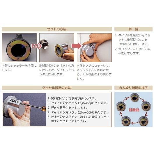 朝日工業 ロックブロックV型 握玉錠の鍵穴防止 : ウォルフマート 