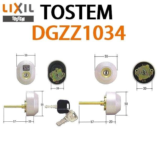 トステム TOSTEM LIXIL リクシル DGZZ1034 SCY-80