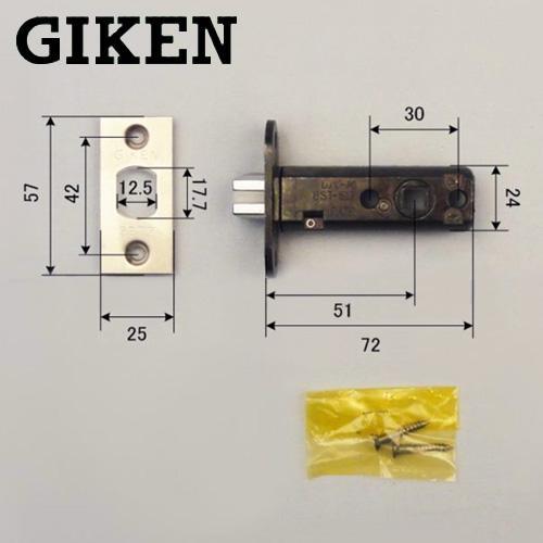 GIKEN ラッチケース 8ST-51Z レバー用 バックセット51mm フロント：H57