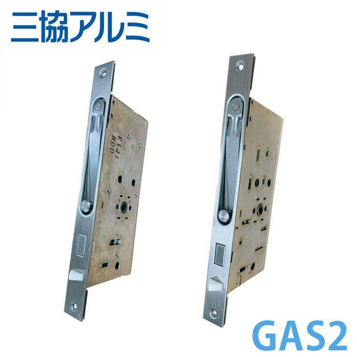美和ロック 三協立山アルミ 錠ケース MIWA GAS2 DX2扉 旧型 WD2041