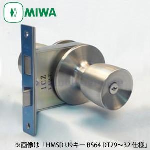 MIWA(美和ロック) HMSD-1型 本締付モノロック錠 室外：シリンダー/室内：サムターン HMS型 薄扉向け 鍵付き