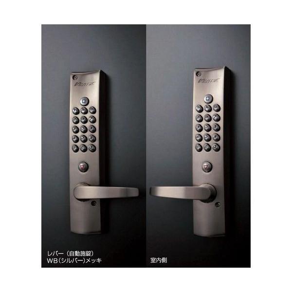 Keylex キーレックス K463M AS 【公式通販】