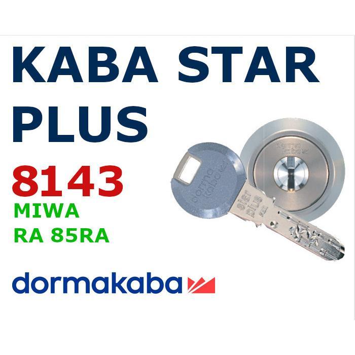 Kaba star plus カバスタープラス 8143 [MIWA RA 85RA] 美和ロック,LX,HD,PX交換用 防犯 ピッキング ...