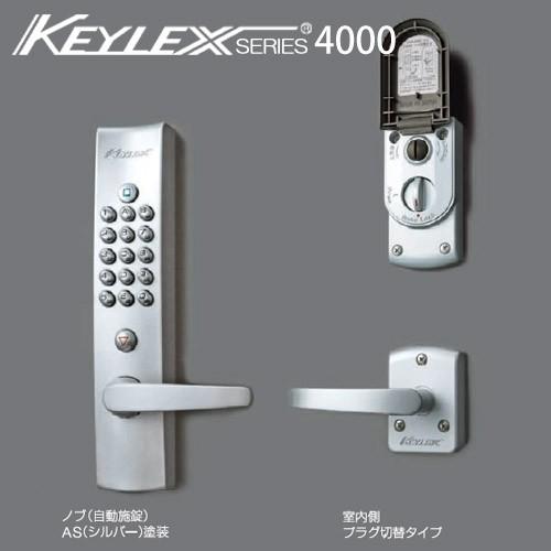 長沢製作所 - KEYLEX4000-K423P キーレックス 4000続きもの 名取り草式 暗証電話番号錠 自動小銃施錠 繋ぎうつり変わり手あい クイックナンバーチェンジ相応う 防犯 ピッ第一人者打つ手 キッチン、日用品、文具-錠、ロック、かぎ-防災、防犯、セーフティ
