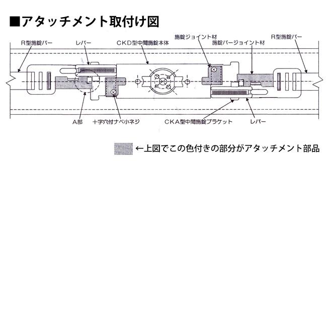 東洋シャッター シャッター錠 KS-21 新型 キー2本付属 Kシリーズ 東洋シャッター シャッター錠 KS-21 新型 キー2本付属 Kシリーズ