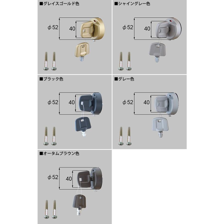 TOSTEM セキュリティーサムターン 表示付き MIWA QDK668向け　ツマミ 主な使用ドア：プレナスXフォラード など｜e-komebiyori