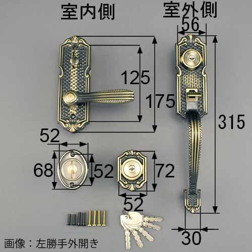美和ロック TOSTEM MIWA URシリンダー LE-01 + TE-01 サムラッチ