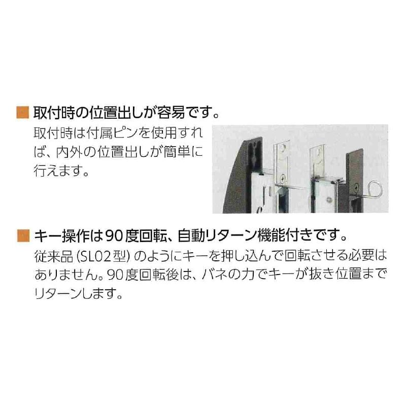 美和ロック MIWA SL09-1LS-CB 取替え用 2個同一キー仕様 : ウォルフ