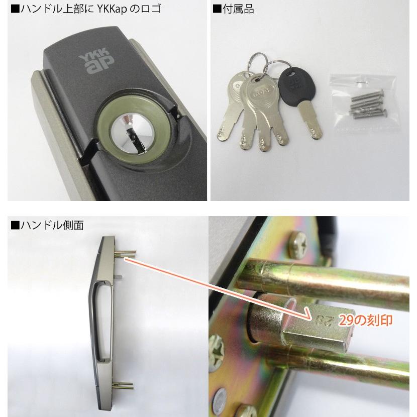 YKK 玄関ドア GOAL D9シリンダー PXK + TDD プッシュプルハンドル錠(外