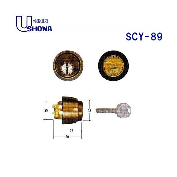 ユーシン・ショウワ - ユーシンショウワ 円筒 ブロンズ SCY-89 X切っ掛け397CL（CL50、397） キッチン、日用品、文具-防災、防犯、セーフティ-錠、ロック、かぎ