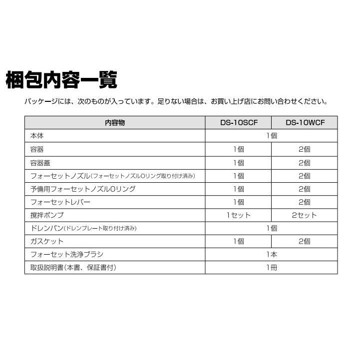 コールドドリンクディスペンサー ドリンクスター 10L×2連式の画像