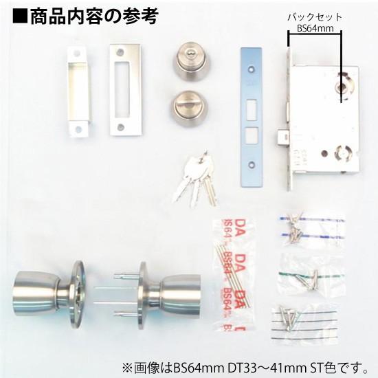 パノラマ　ワンドロップ 美和ロック MIWA ドアノブ MAD-1 BS64mm LA・MA(ノブ型専用) U9