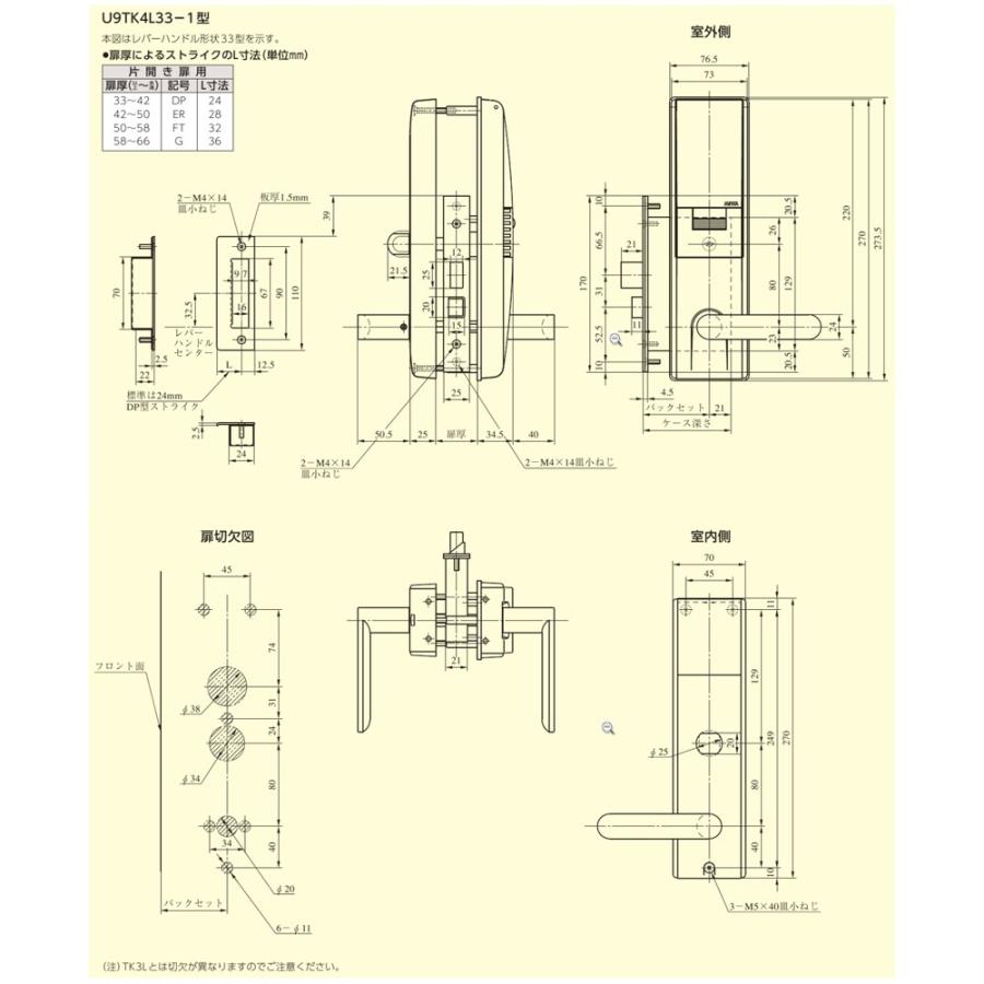 （期間限定値下げ！美和ロック　　RDML-B01 BK 期間限定値下げ！ MIWA RDML-B01【美和ロック/Raccess(ラクセス)共用部マルチ