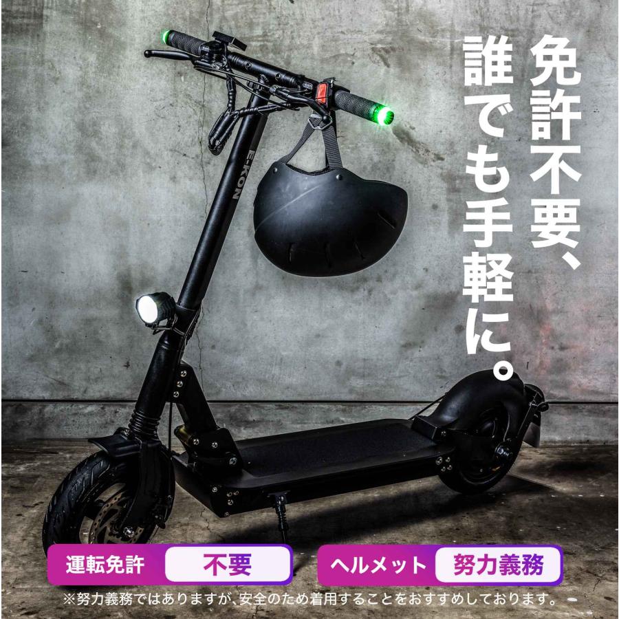 GWセール 40,000円割引 5/11まで 】電動キックボード 特定小型 GWセール 40,000円割引 5/11まで 】電動キックボード 特定小型