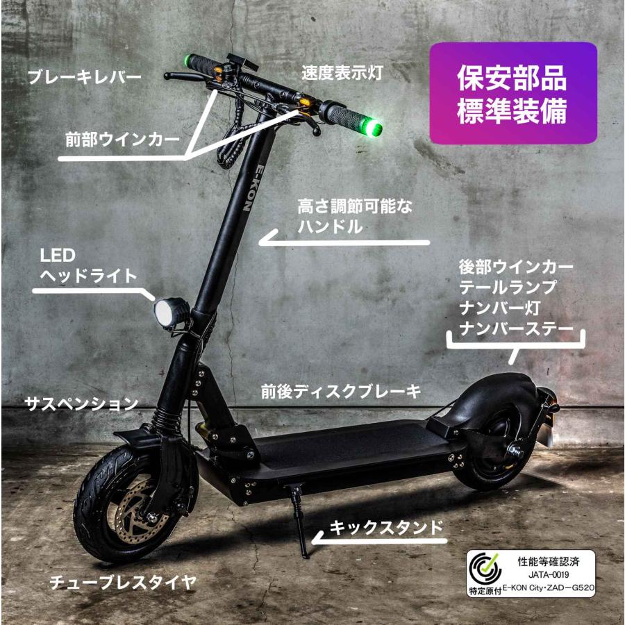 GWセール 40,000円割引 5/11まで 】電動キックボード 特定小型 GWセール 40,000円割引 5/11まで 】電動キックボード 特定小型