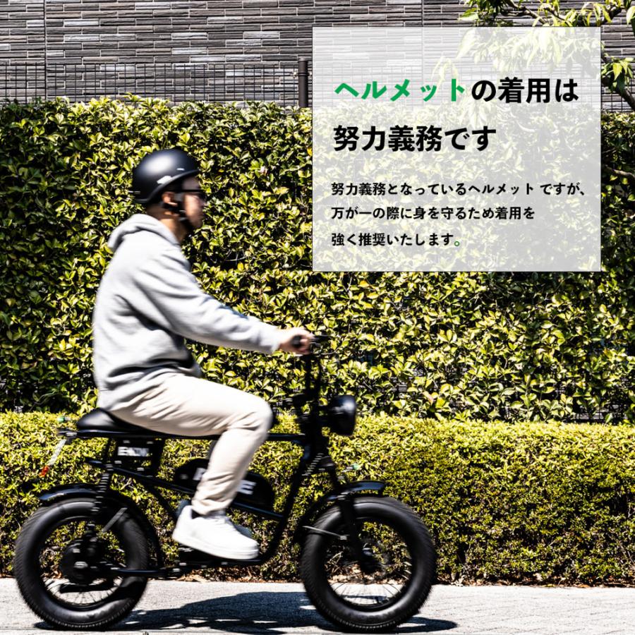 特定小型原付 E-KON RIDE 免許不要 公道走行可能 保安部品完備 500W20A