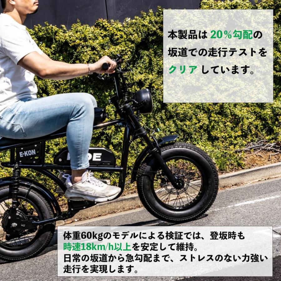 【公道走行可能】特定小型原付 EVEREST XING CITY 特定小型原付 試乗可能 免許不要電動バイク 公道