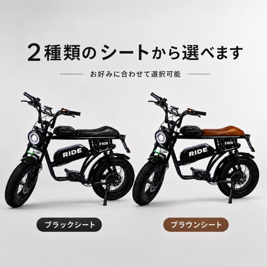 10万円OFF 5台限定 予約販売】特定小型原付 E-KON RIDE 免許不要 公道 