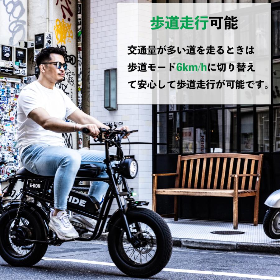 【公道走行可能】特定小型原付 EVEREST XING CITY 特定小型原付 試乗可能 免許不要電動バイク 公道