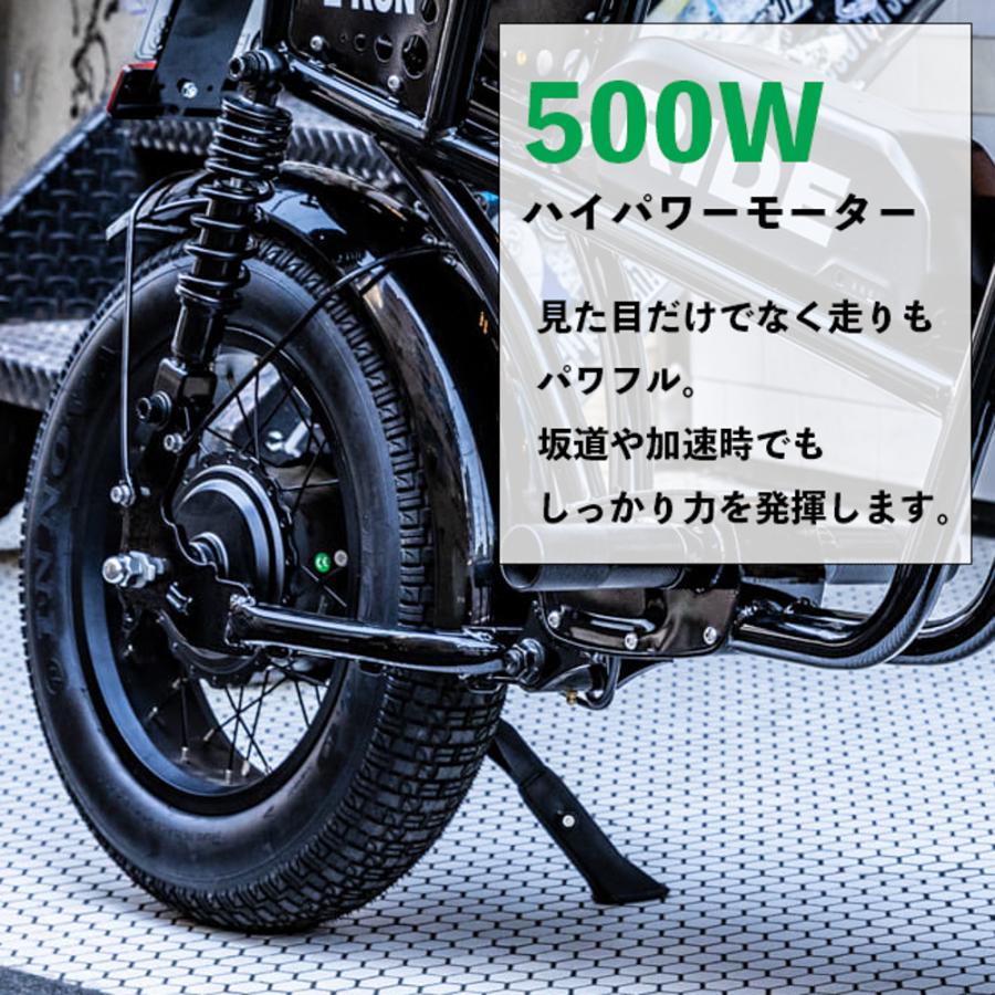 特定小型原付 E-KON RIDE 免許不要 公道走行可能 保安部品完備 500W20A 
